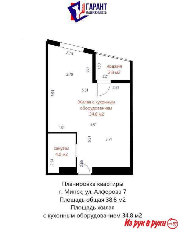 Продается видовая евродвушка под отделку в доме Манчестер многофункцио