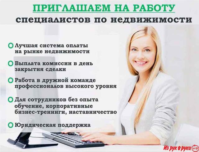 Набираем в свою команду аттестованных специалистов с опытом работы по 