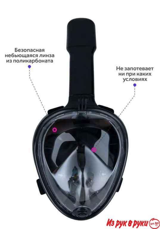 Маска для снорклинга подводного плавания охоты.
.
Чёрного цвета. Забир