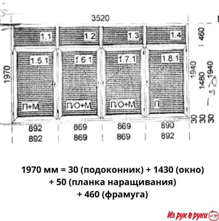 Отличные готовые окна ПВХ (оконный блок):
1) Балконная рама:
Качеств