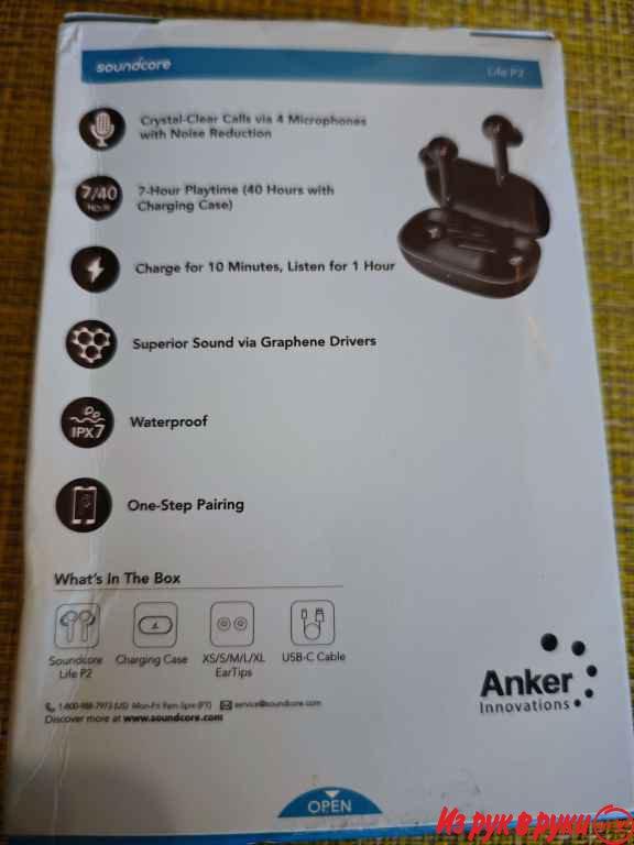 Продам потрясающие наушники Anker Soundcore Life P2, кто разбирается –