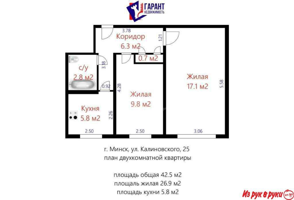 Светлая, уютная двухкомнатная квартира с ремонтом.

В доме выполнен 