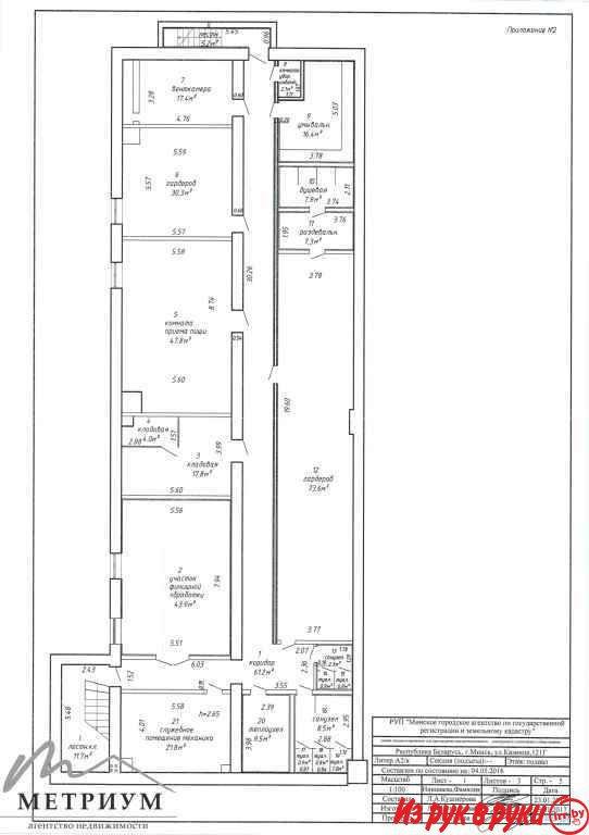 Склад 2107,8 кв.м. ул. Казинца 121Г