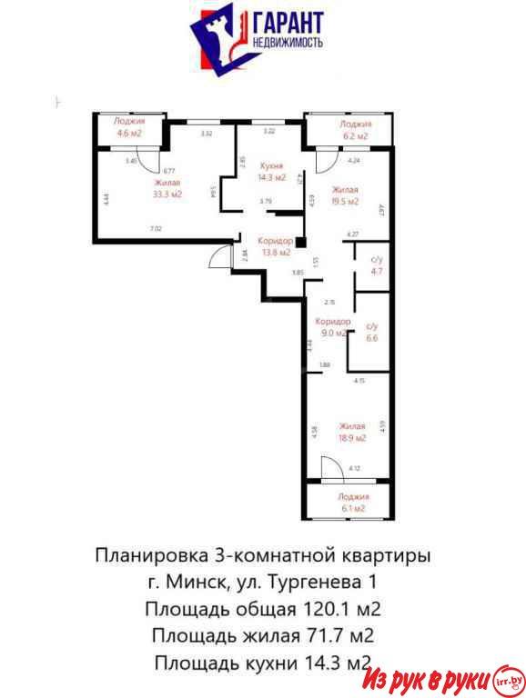 Продается 3-х комнатная квартира в ЖК Аркадия с шикарной планировкой п