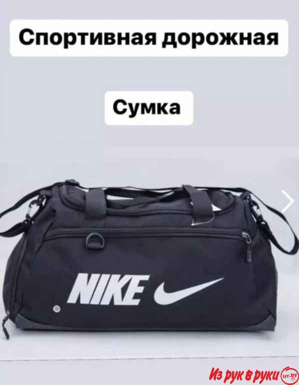 Спортивная дорожная пляжная сумка Nike 51*26 см с ручками на молнии
.
