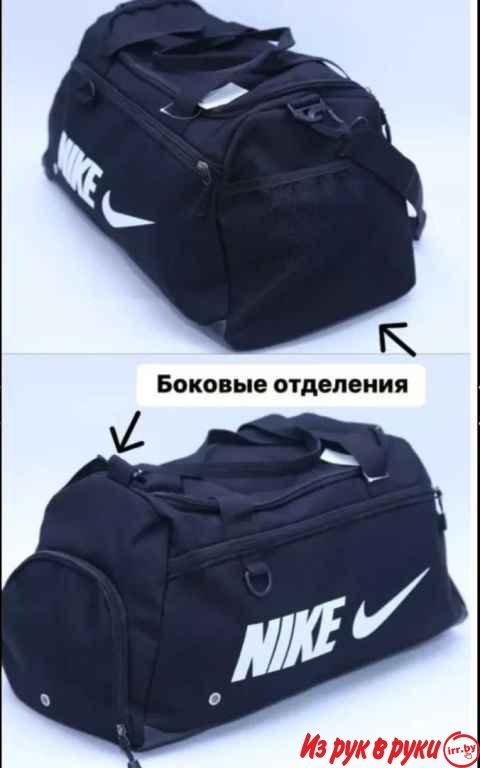 Спортивная дорожная пляжная сумка Nike 51*26 см с ручками на молнии
.
