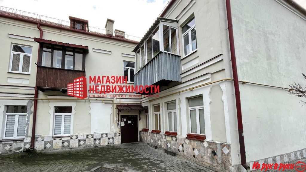 В продаже 2-комнатная квартира в историческом центре Гродно на ул. Кар