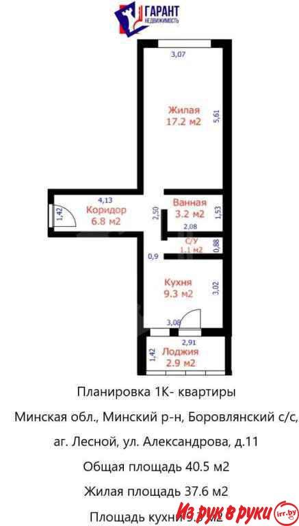 Продаётся уютная 1-комнатная квартира в ЖК «Зелёный бор».

Квартира те