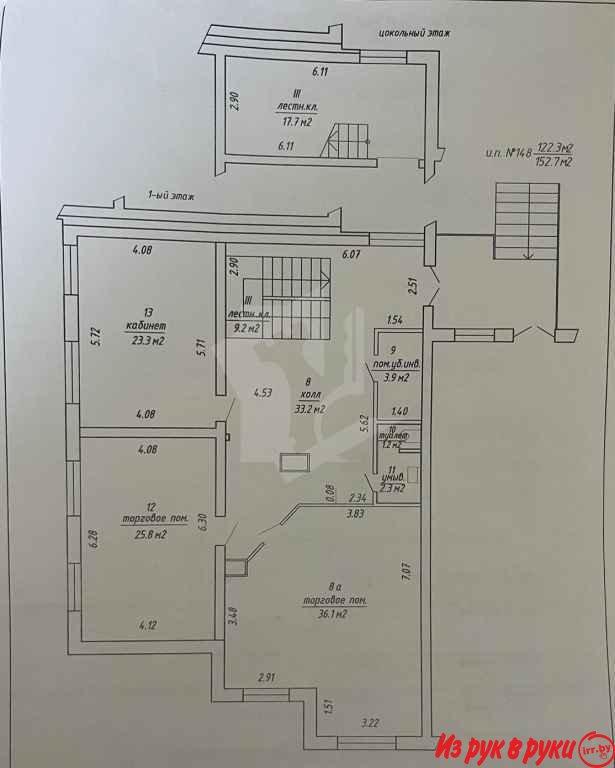 Продается административное помещение 114,3 м3 по ул. Сухаревская 70 с 