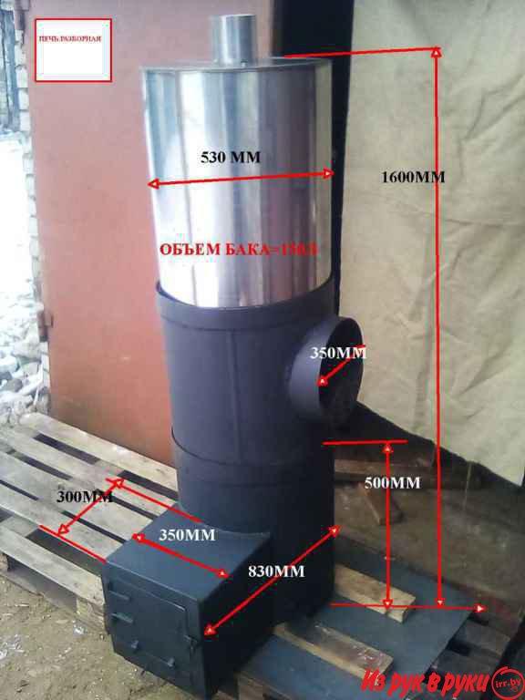 Печь для бани из трубы с баком из нержавейки на 130 л