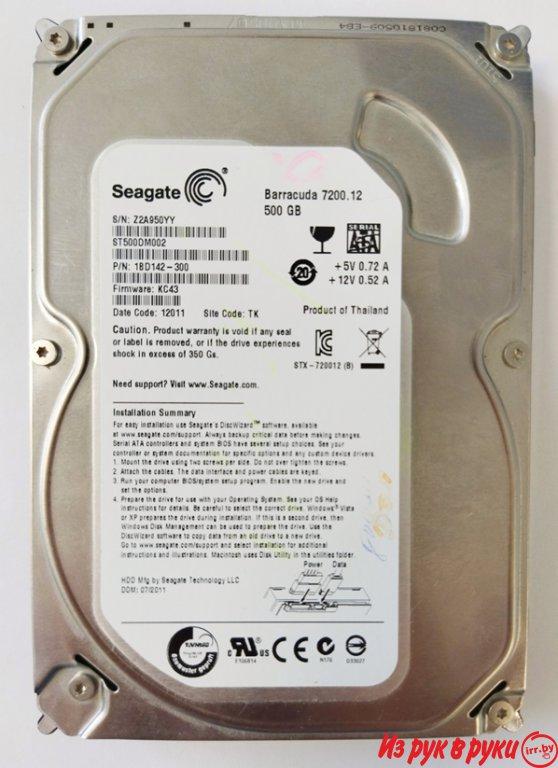 Жесткий диск Seagate
Barracuda 7200.12
S\N: Z2A950YY
P\N: 1BD142-300
Х