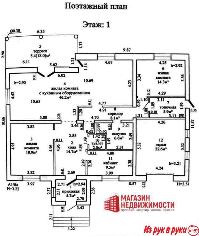 Продается современный дом в г.Гродно, ул.Полянная (м-н Барановичи 5,6)