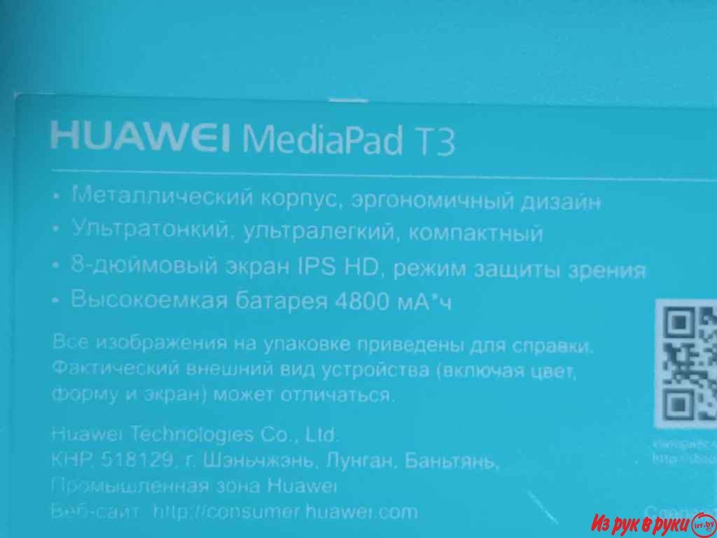 Huawei Media Pad Tab 3 8" 16Gb Android 7 3g в коробке
.
Состояние ново