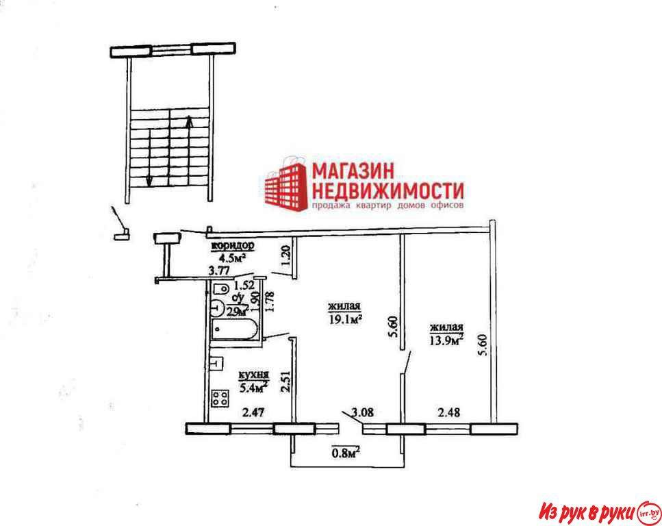 Продается 2-комнатная квартира в районе с развитой инфраструктурой — г