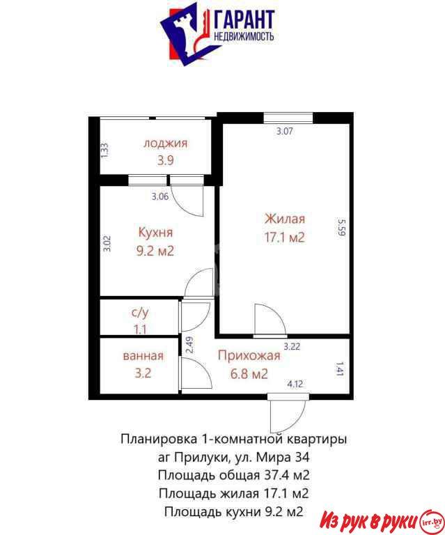 Квартира расположена на 4 этаже 9 этажного панельного дома 2024года. Д