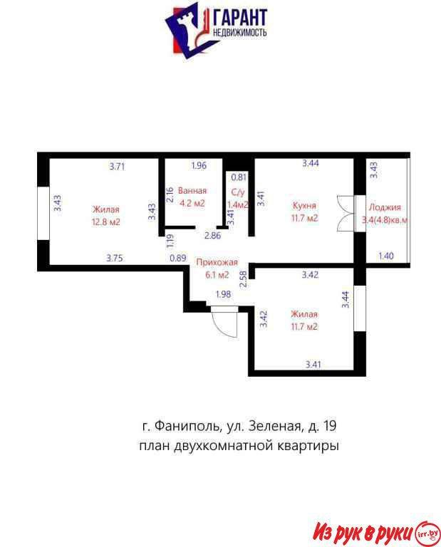 В продаже 2-х комнатная квартира в г. Фаниполь, ул. Зеленая, д.19. Дом