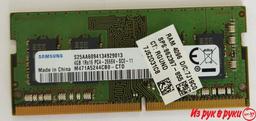 Оперативная память Samsung 4GB DDR4 SODIMM PC4-21300 M471A5244CB0-CTD