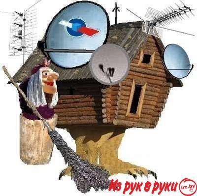 Спутниковое и IP телевидение, Установка. настройка. подключение. ремон