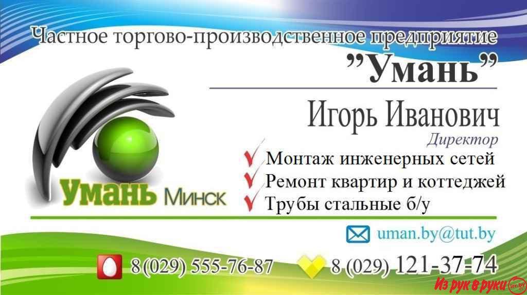 Проекты электроснабжения. Проектирование электрики