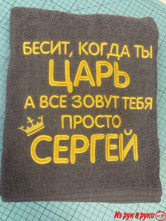 Машинная вышивка 
Хотите добавить индивидуальности вашим изделиям?

Пр