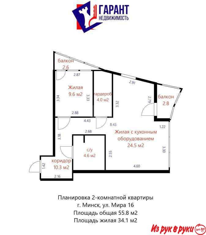 Стильная двухкомнатная квартира европейского стандарта в современном и