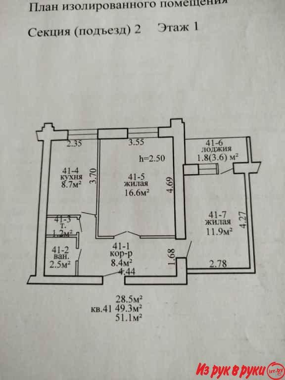 Продаётся 2 комнатная квартира улучшенной планировки по пр.Фрунзе, рай