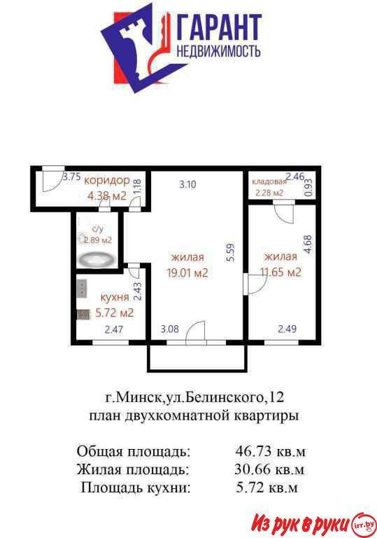 В продаже двухкомнатная квартира в центре Минска, общей площадью с учё