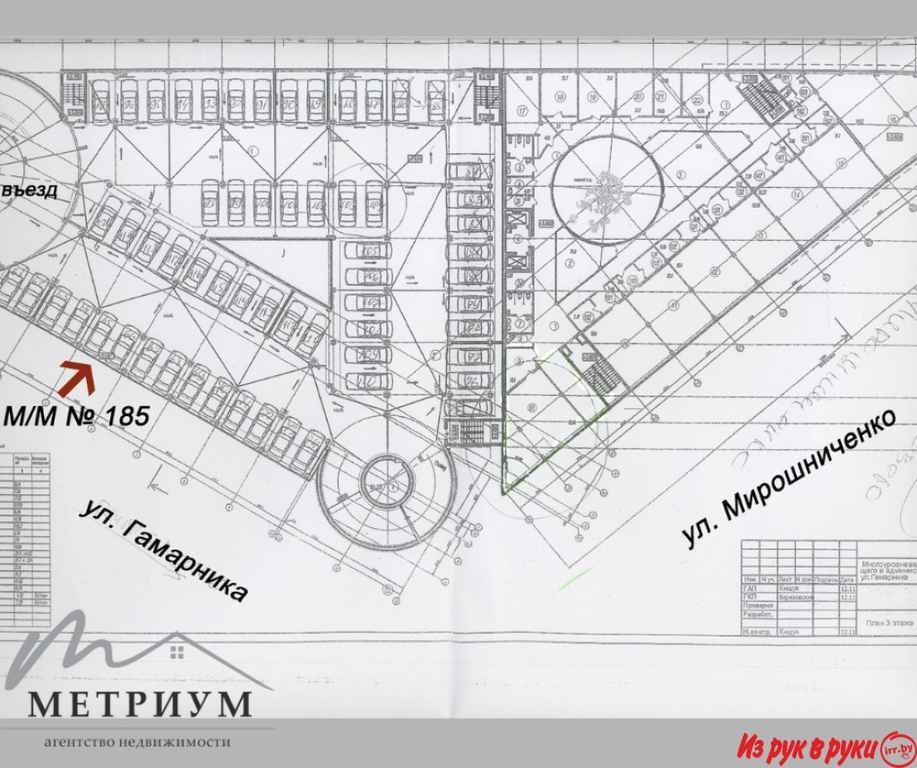 Продажа машиноместа в БЦ по адресу Гамарника, 30