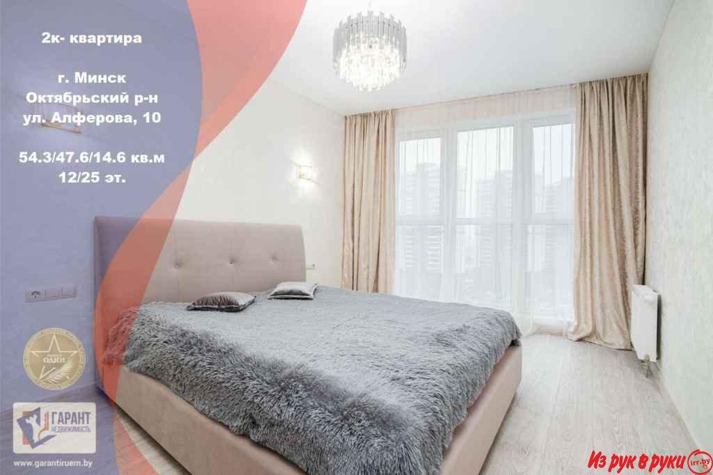 Продажа 2комнатной квартиры

(евротрешка)

ул. Алферова, 10

 

(Метро