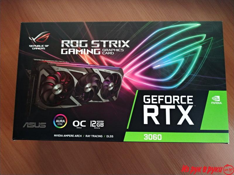 ВИДЕОКАРТА - ASUS ROG Strix GeForce RTX 3060 V2 OC 12gb - б/у