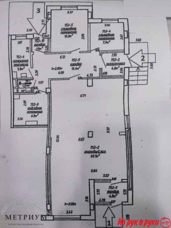 Торговое помещение 129,6 м2, ул. Беды 45
