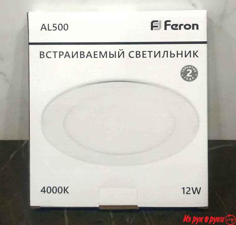 Встраиваемый Светильник Feron AL500 * Новый