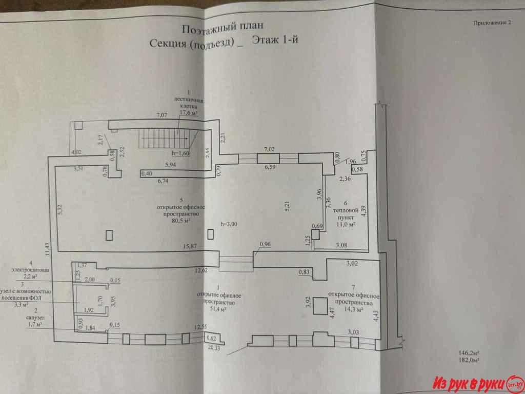 Предлагаем в аренду коммерческое помещение в центре Могилёва на пересе