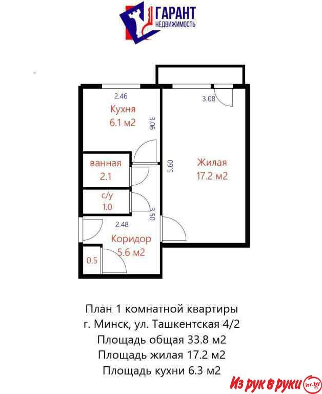 КВАРТИРА ПОЛНОСТЬЮ ГОТОВА ДЛЯ ПРОЖИВАНИЯ! ОСТАЕТСЯ ВСЕ!

Уютная кварти