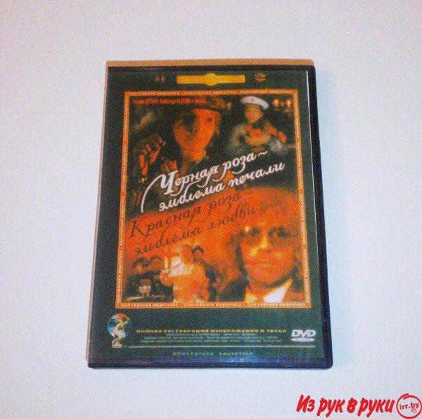 "Чёрная роза - эмблема печали, красная роза - эмблема любви" DVD-фильм