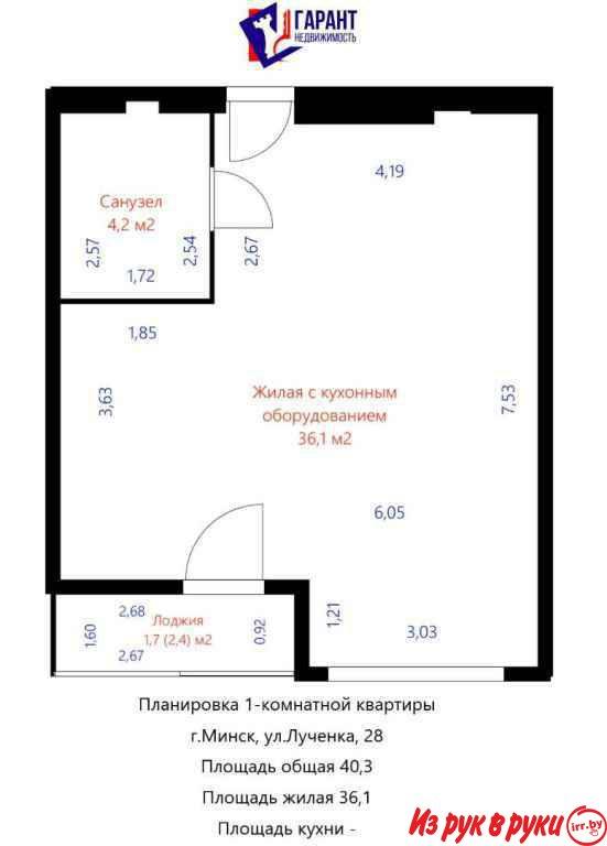 2К В Минск-Мире. Ул.Лученка,28 (дом- Мюнхен) в прекрасном квартале Зап