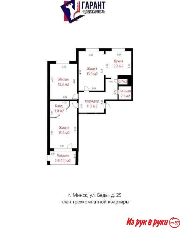 Продаётся уютная 3комнатная квартира с отличным ремонтом в центре Минс