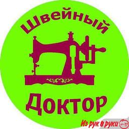 Швейных машин настройка ремонт у ВАС на дому Бобруйск
Ремонт швейных м