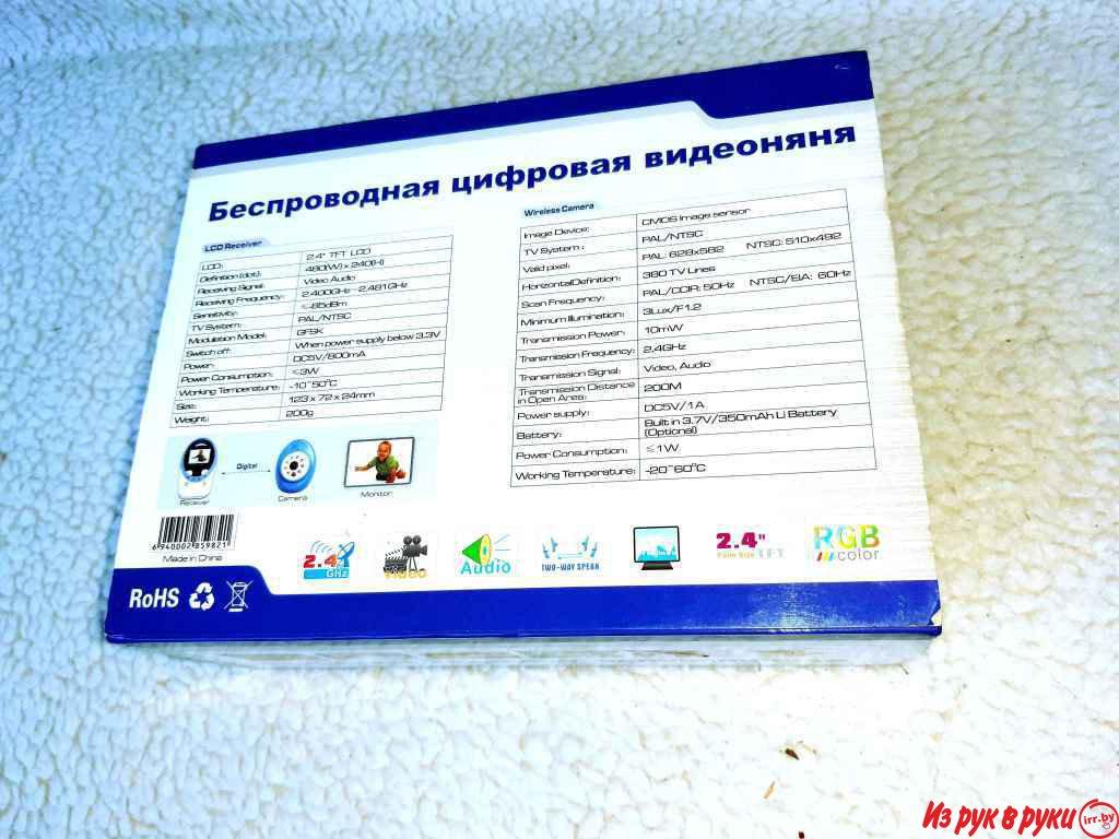 Беспроводная цифровая видео няня Geofox G216
 В том случае, если вы хо