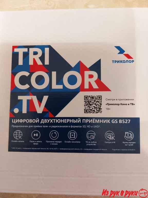 Спутниковый тюнер GS B527 UHD 4K российского оператора TRICOLOR, новый