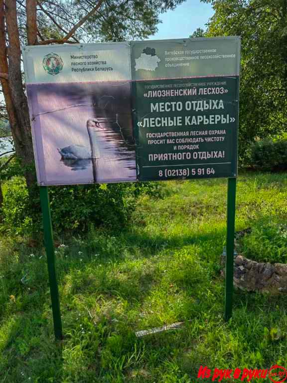 Прекрасный дом с мансардой в экологически чистом районе города. На уча