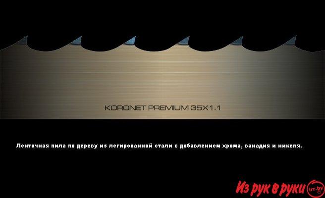 Продаю, не дорого, ленточные пилы по дереву KORONET PREMIUM