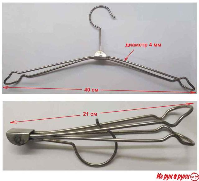 Вешалка складная (дорожная) изготовлена из металлического прута диамет