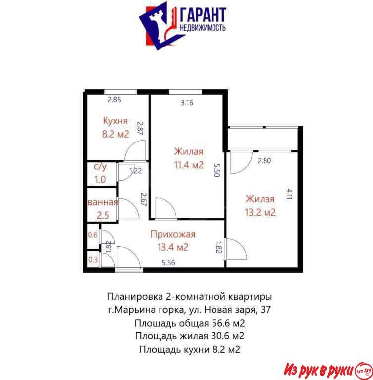 Продается 2-х комнатная квартира в Марьиной горке по ул. Новая заря д.