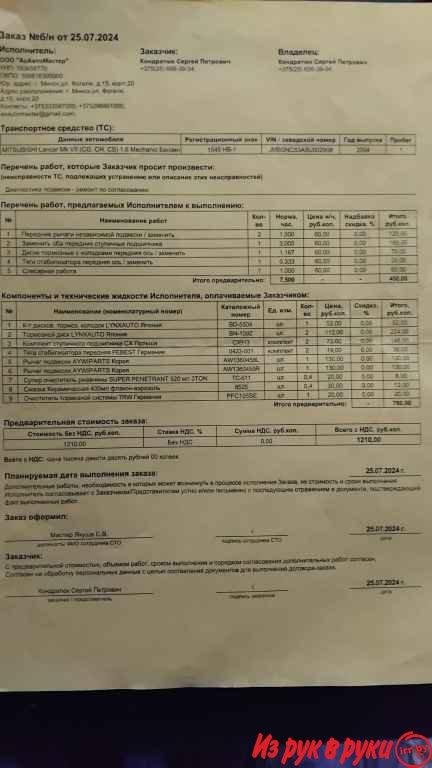 Автомобиль полностью обслужен.двигатель без подтеков,работает ровно и 