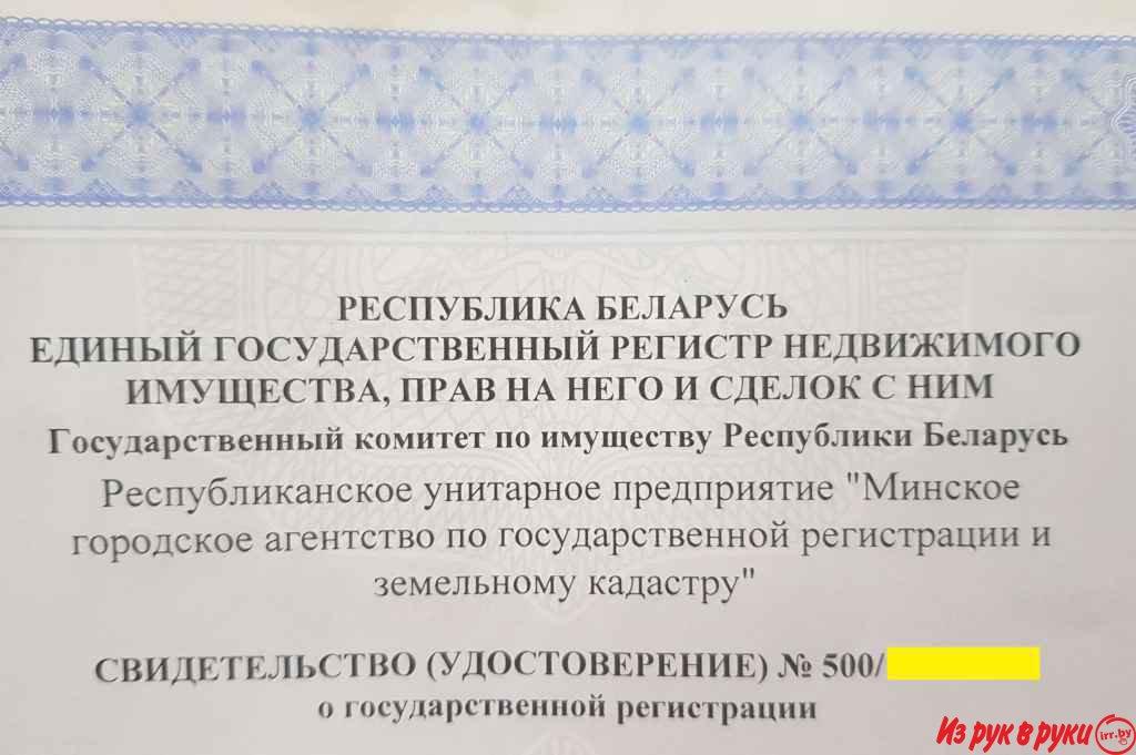 объявление