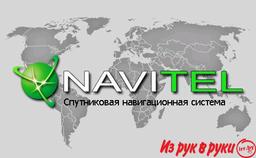 Установка и обновление программы и карт GPS навигации Navitel (Навител