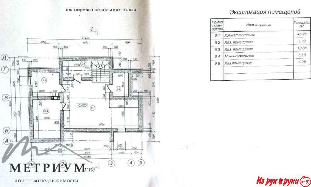 Дом возле Минска д. Новашино