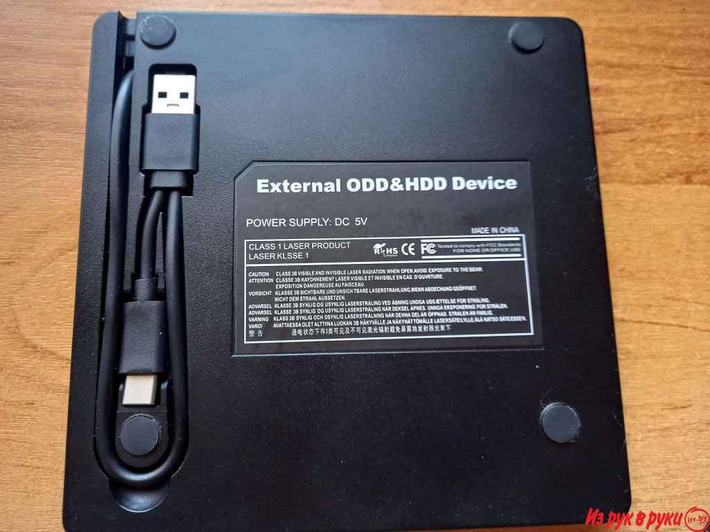 Внешний дисковод Kingbox External ODD&HDD device. Абсолютно новый.

Бе