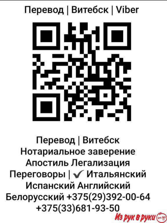 Перевод документов, срочный Апостиль, нотариальное и сертифицированное